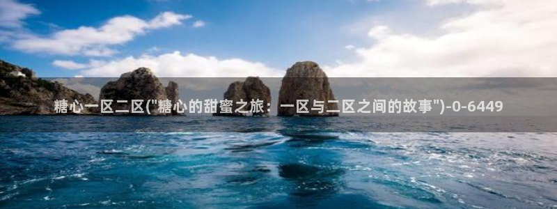 糖心vlog官网i