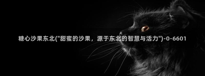 txvlog.com糖心