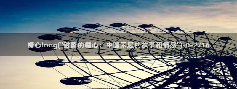 心糖vlog