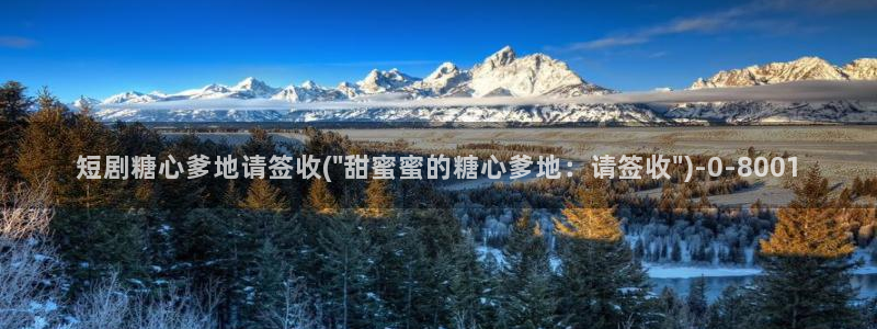 糖心vlog官网地址