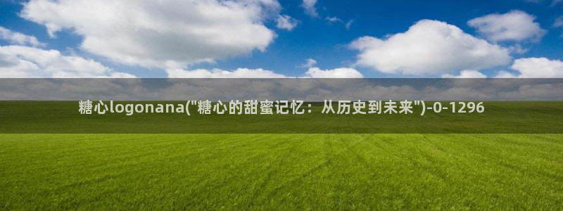 糖心vlog冉冉学姐
