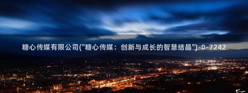 糖心vlog免费账号