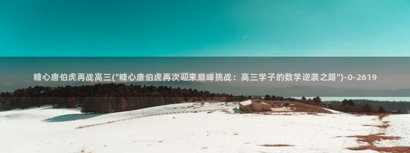 糖心vlog国产入口