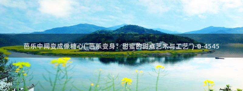 糖心vlog破解版下载连接