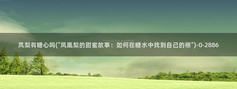 糖心vlog 官网