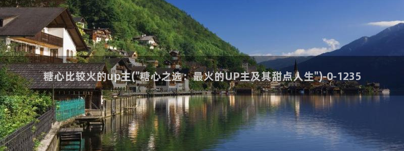 糖心vlog0