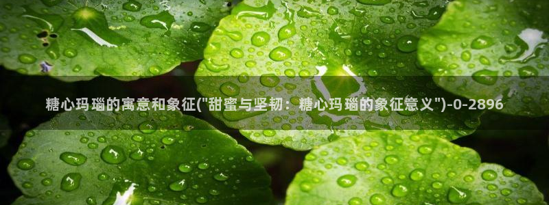 糖心vlog国产在线