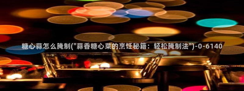 糖果心vlog