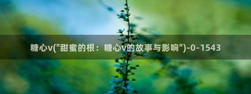 糖心vlog白桃少女牛仔裤