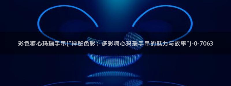 糖心vlog免费视频在线观看