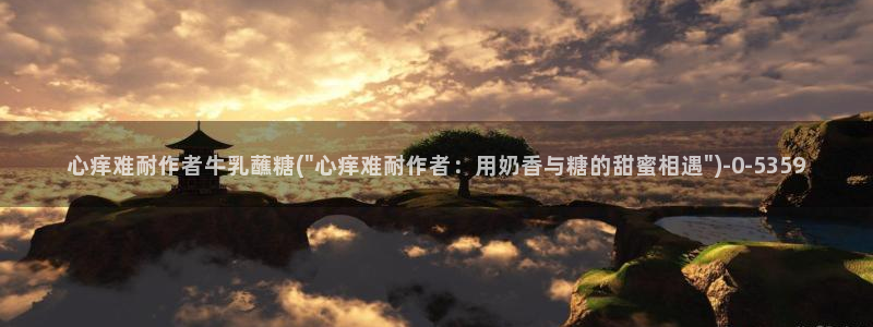 糖心vlog靠谱吗