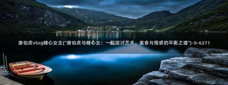 糖心vlog应用