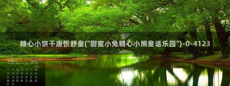 糖心vlog免费在线看