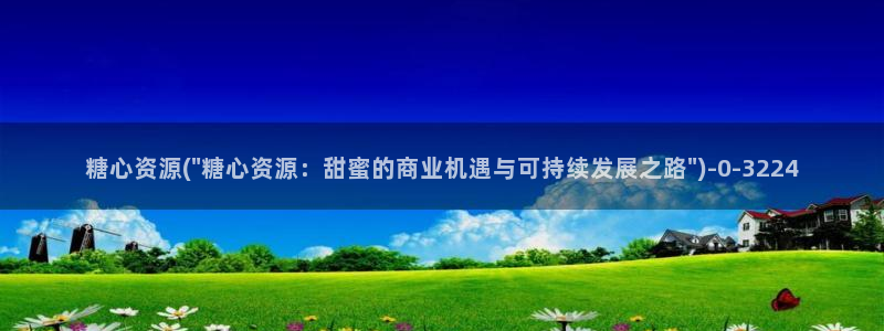 糖心vlog下载网站