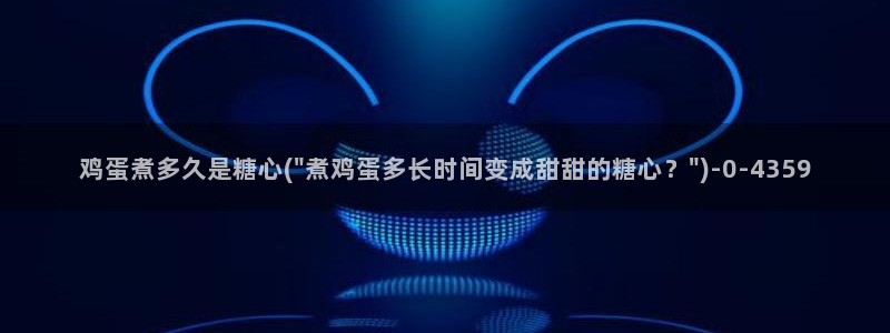 糖心vlog在线观看ios